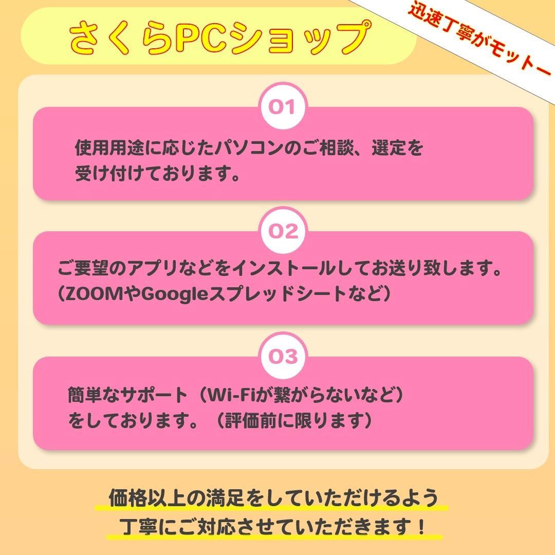 Core i5✨10世代✨L15✨Windows11✨16GB✨ノートパソコン