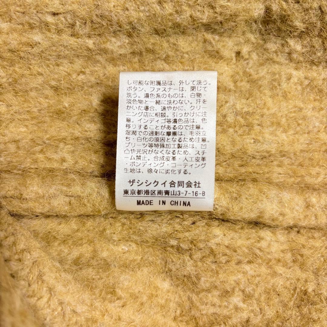美品　THE SHISHIKUI ALPACA KNIT シシクイ 百々千晴