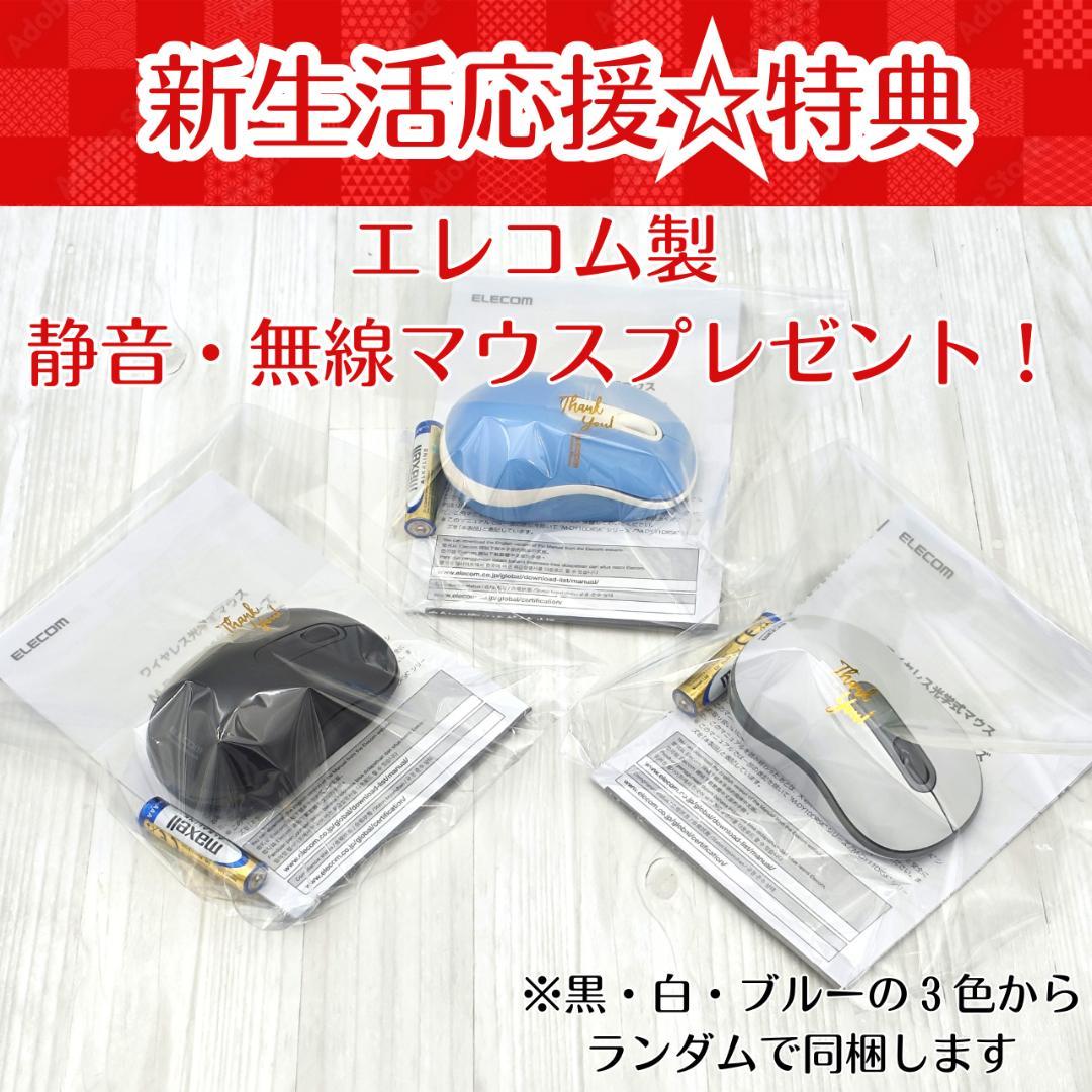 新品マウス付き☆dynabook G83/KW 16/512GB 第12世代 ②