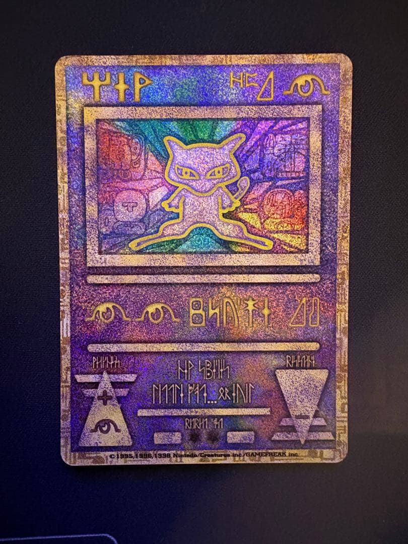 古代ミュウ　初期エラー版　ルギア爆誕　パンフレット付属品