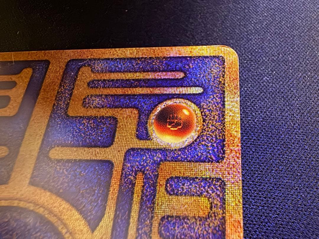 古代ミュウ　初期エラー版　ルギア爆誕　パンフレット付属品