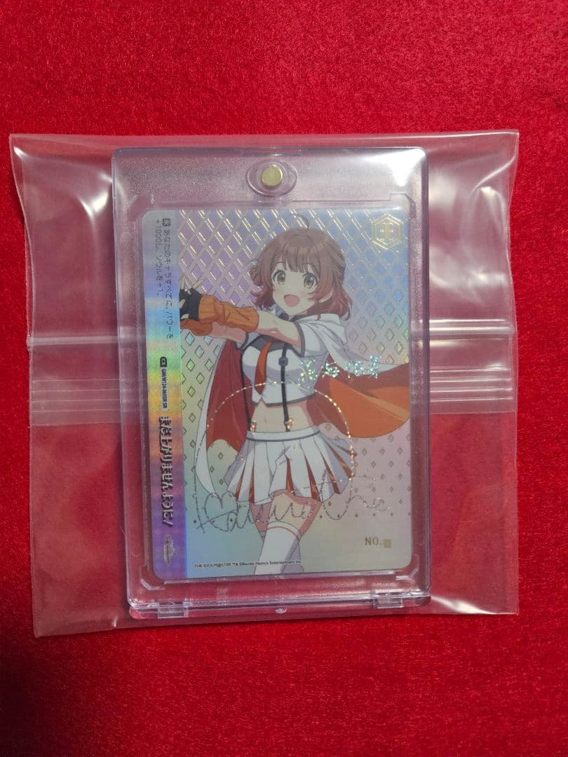 SIR　花海佑芽　学園アイドルマスター　ヴァイスシュヴァルツ