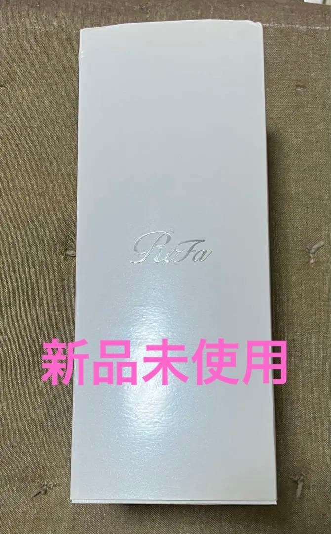 今日だけ値下げ！【定価33000円】ReFa 脱毛器 ビューテック エピ