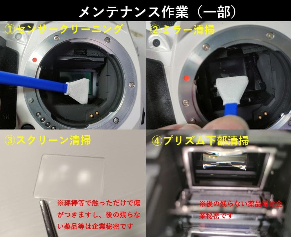 【黒死病対策、内臓電池交換】PENTAX K-50+18-55 純正充電器セット