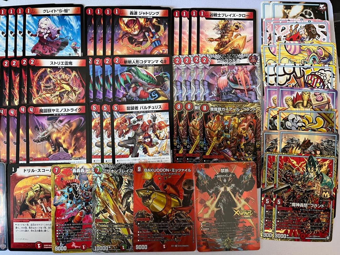 赤単フミガルド　赤単速攻　デッキ　パーツ　アドバンス