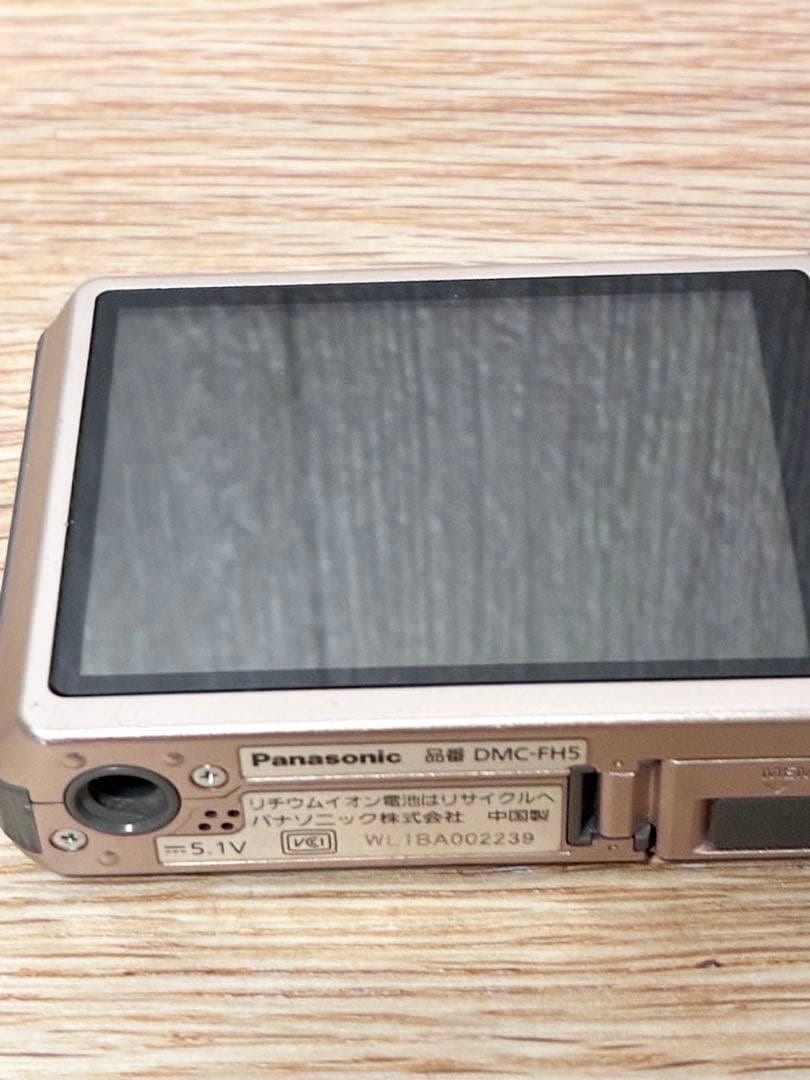 【ちゅん様】パナソニック DMC-FH5 シルバー コンパクトデジタルカメラ