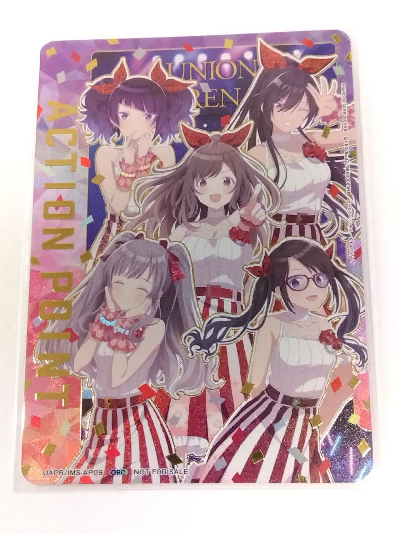 ユニアリ シャニマス「アクションポイント（アンティーカ）」OBC【未開封】①