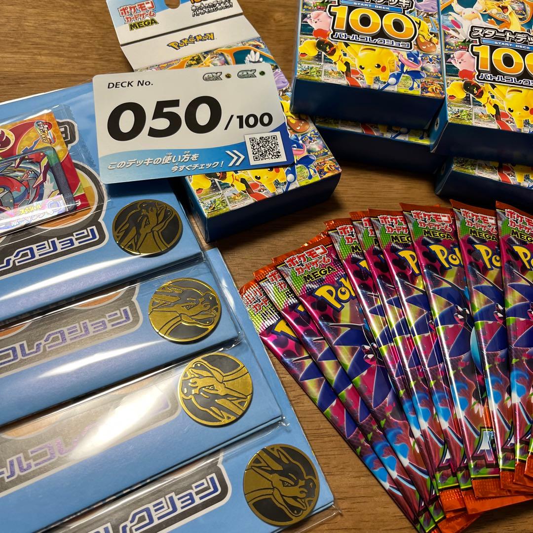 K*o様 新品　未開封　ポケモンカードゲーム スタートデッキ100 4セット＋お