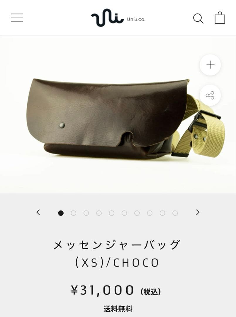 Uni&co. メッセンジャーバッグ XS