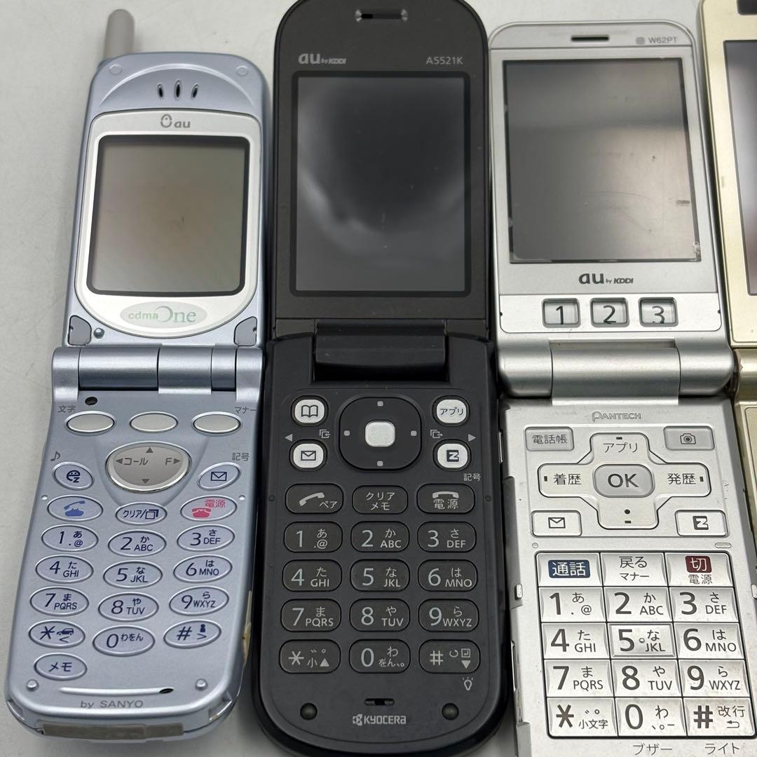 ドコモ ソフトバンク エーユー ガラケー まとめ売り 1019-S7141h