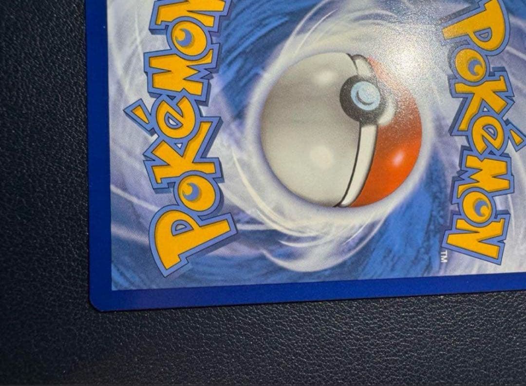 ポケモンカードゲーム Mew ex G PAF EN 232/091 SAR