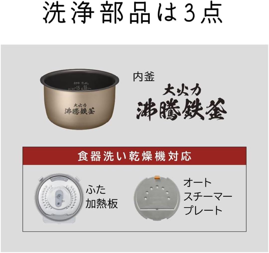 値下げ❗️ 日立 炊飯器 RZ-W100JM 5.5合 ふっくら御膳 新品未使用品