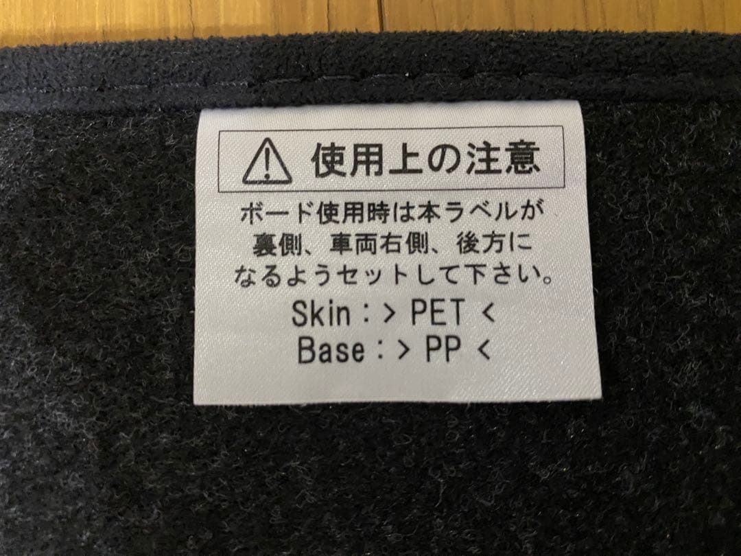 TOYOTA170SIENTAトヨタ170シエンタ純正ラゲージボード美品良品
