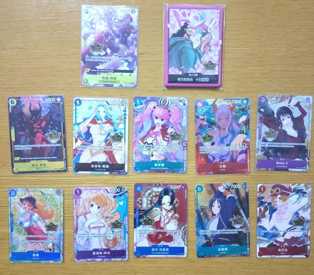 ワンピースカード　中国3周年記念セット