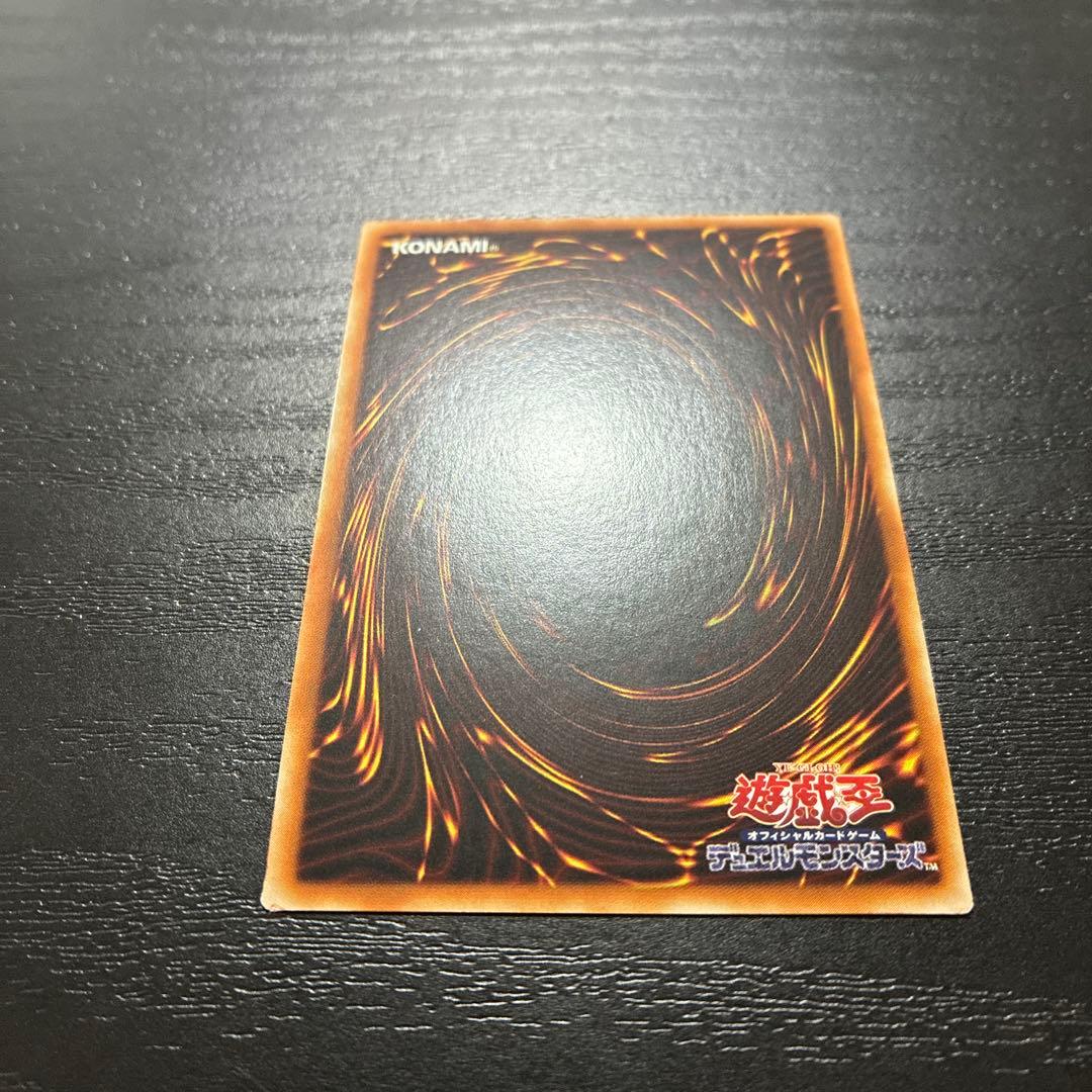 遊戯王　シューティングスタードラゴン プリズマレア1枚【アジア版】