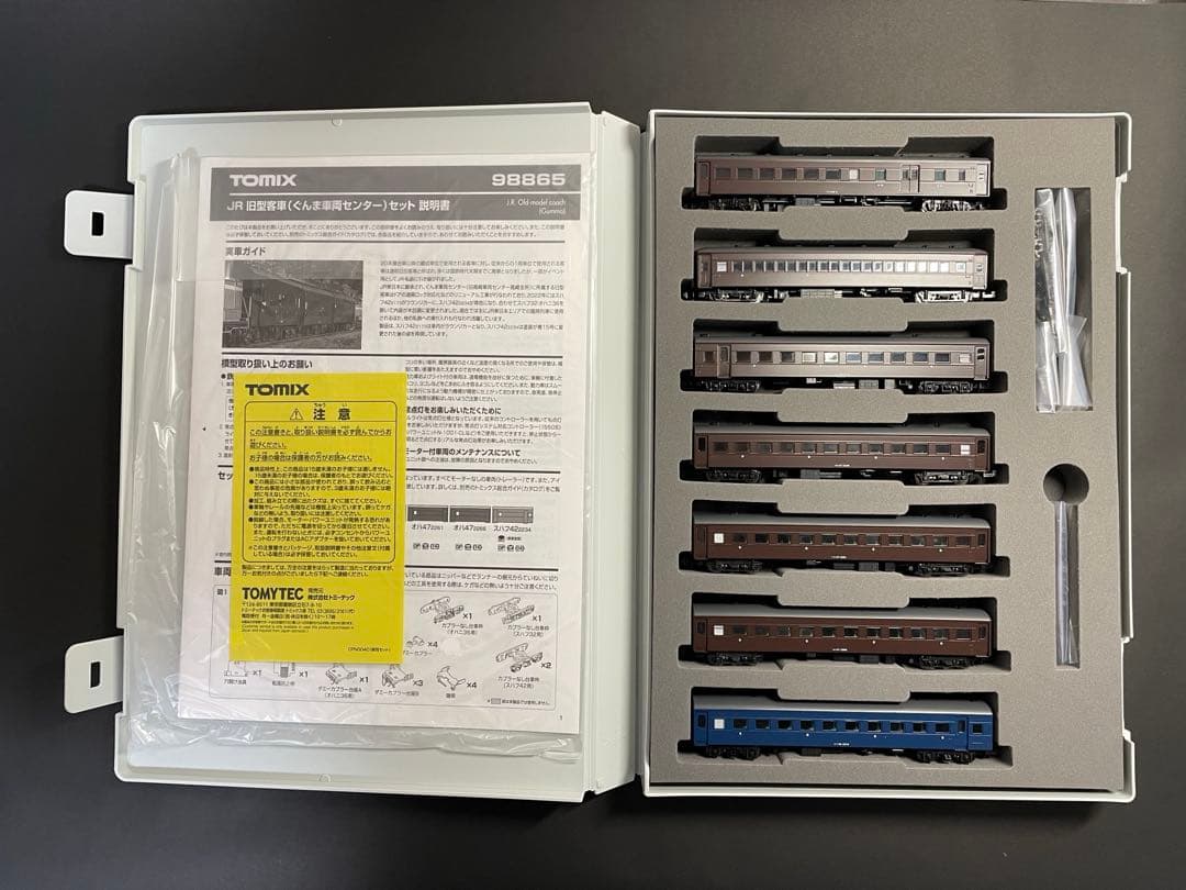 TOMIX 98865 旧型客車 ぐんま車両センター