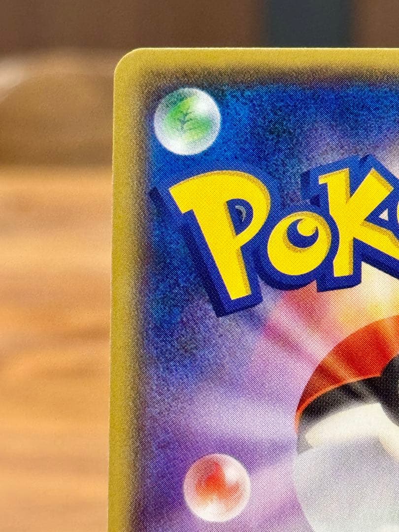 アクア団のカイオーガEX 006/034 RR CP1