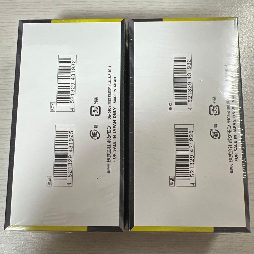 ポケモン　メガドリームex　2boxシュリンク付き