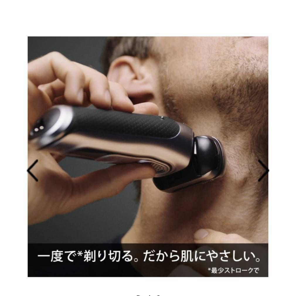 ブラウン最高峰Series9 S9Pro 9455cc刃無し本体 新品未使用❣️