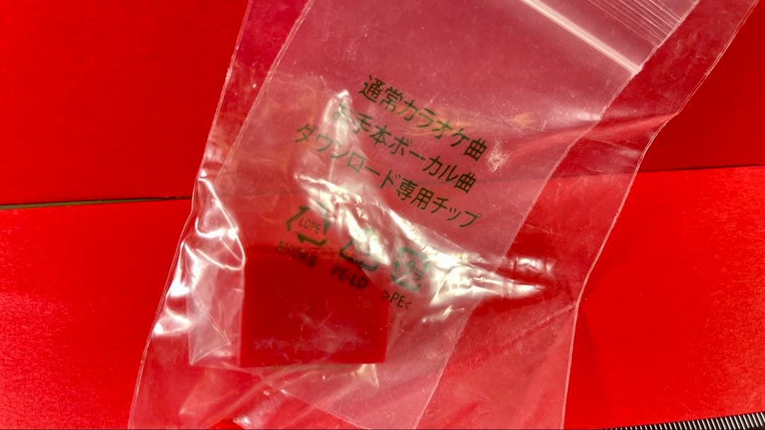 ON STAGE パーソナルカラオケ PK-905W