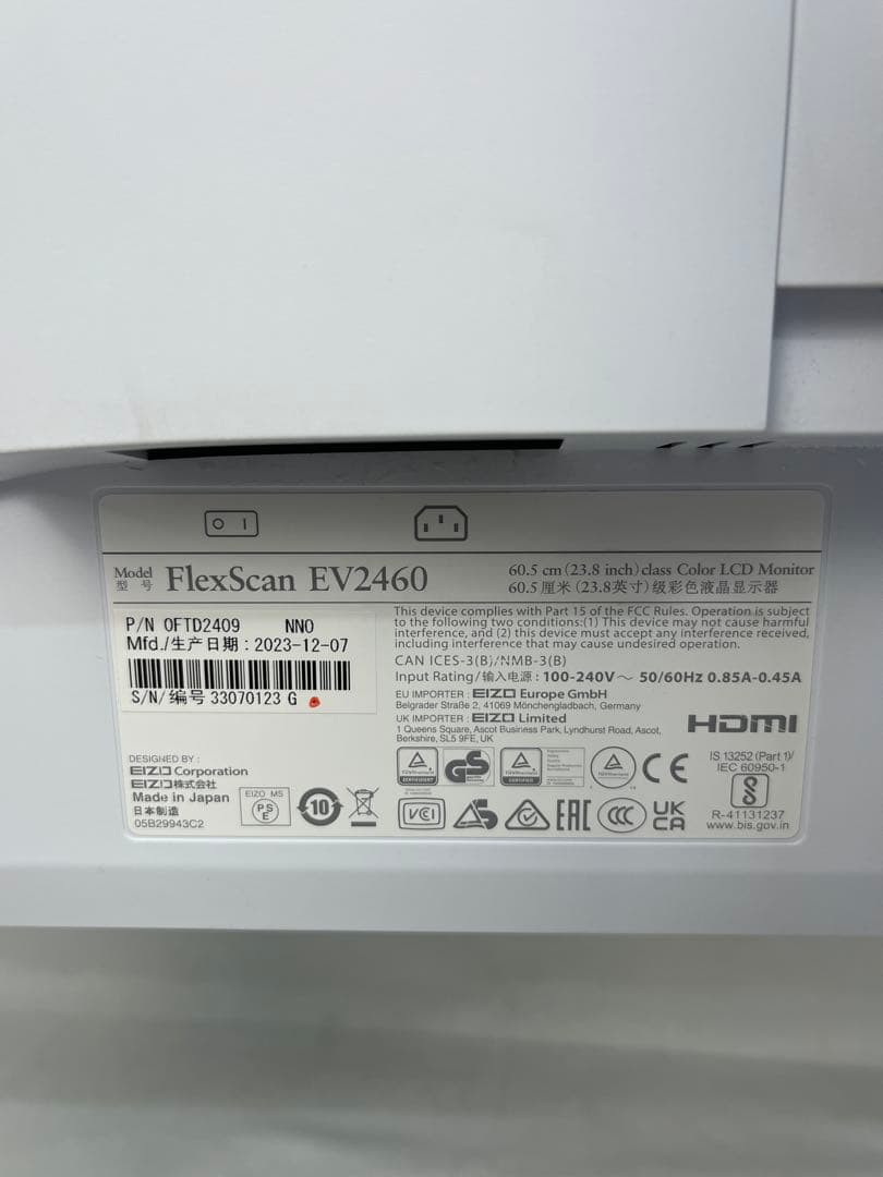 2023年末製EIZO EV2460 23.8型モニター内蔵スピーカ回転機能