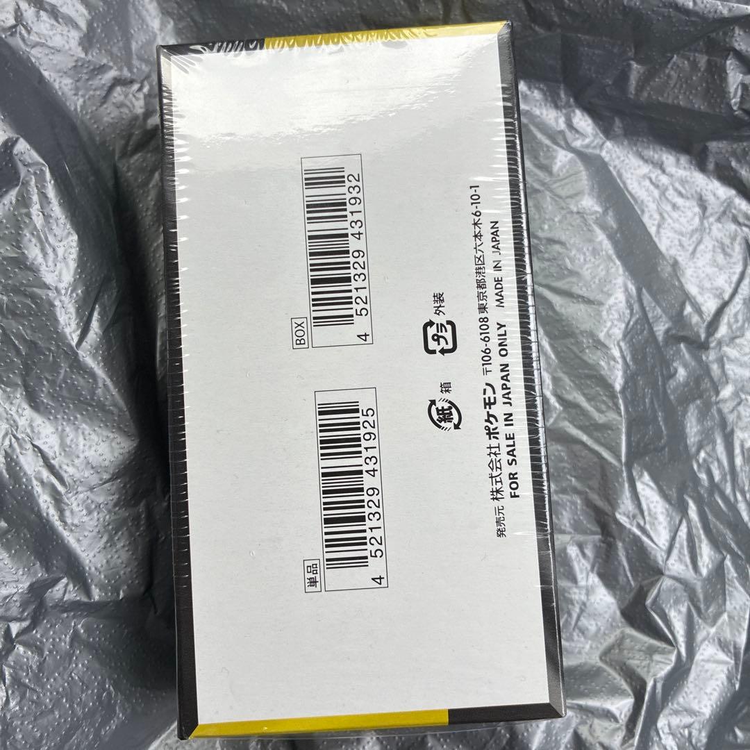 a*j様 MEGAドリームEX シュリンク付き