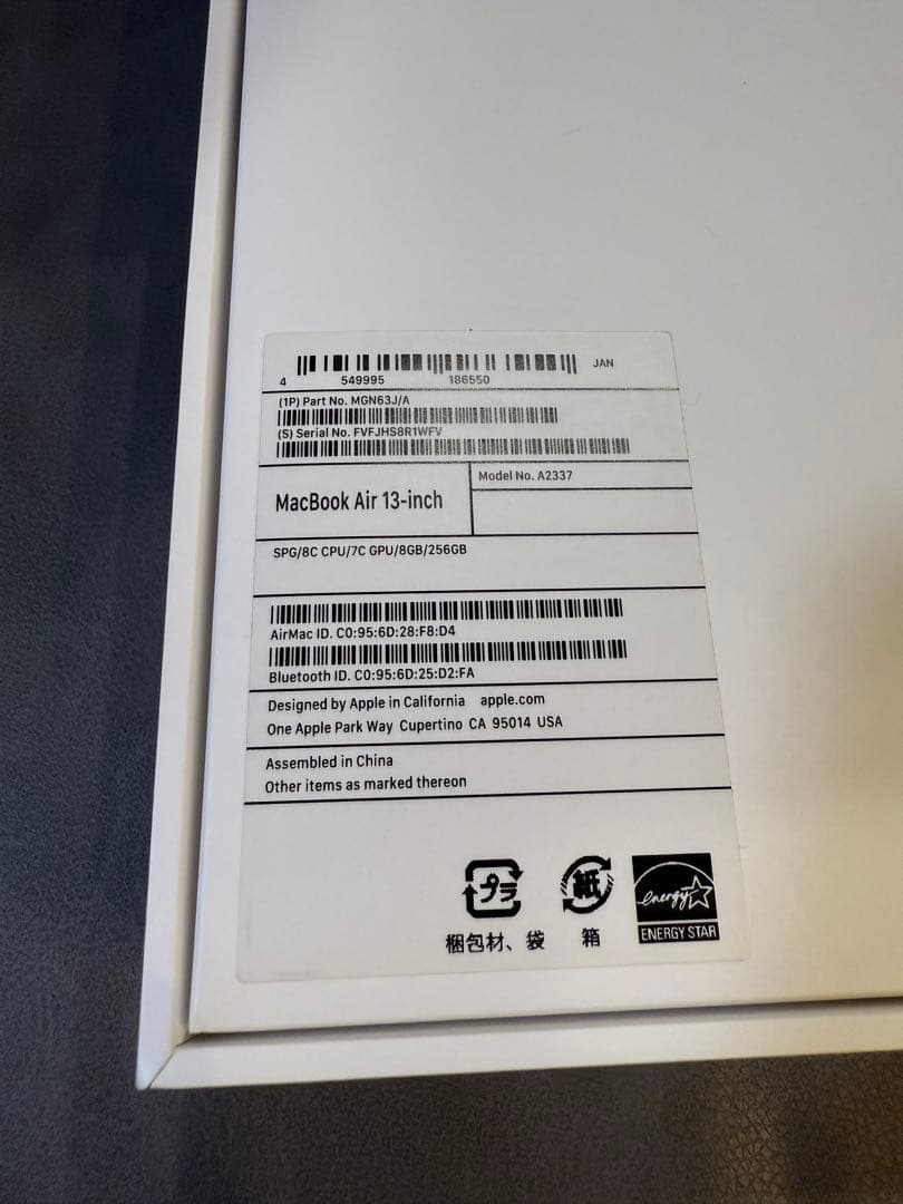 ✨限定お値下げ✨【 MacBook Air 】 M1 スペースグレイ 256GB