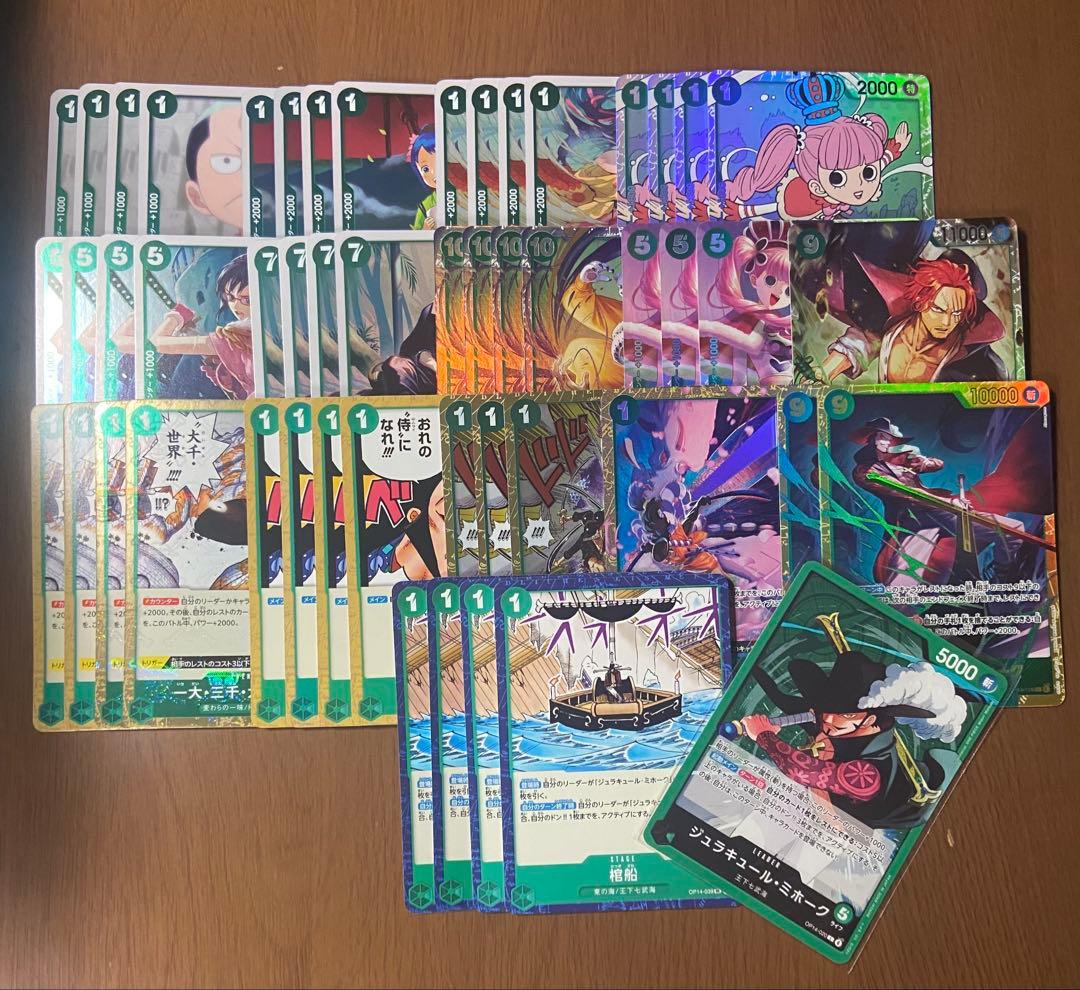 緑ミホーク　デッキ　ワノ国型　スリーブ付き