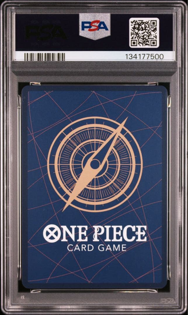 ワンピースカードゲーム モンキー・D・ルフィ フラッグシップバトル PSA10