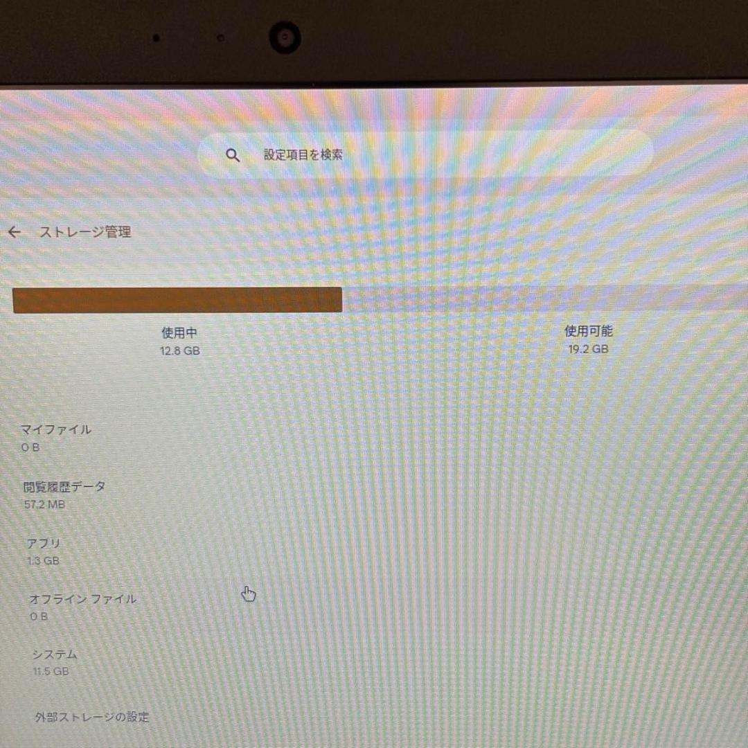 Chromebook本体 ASUS Chromebook C223NA