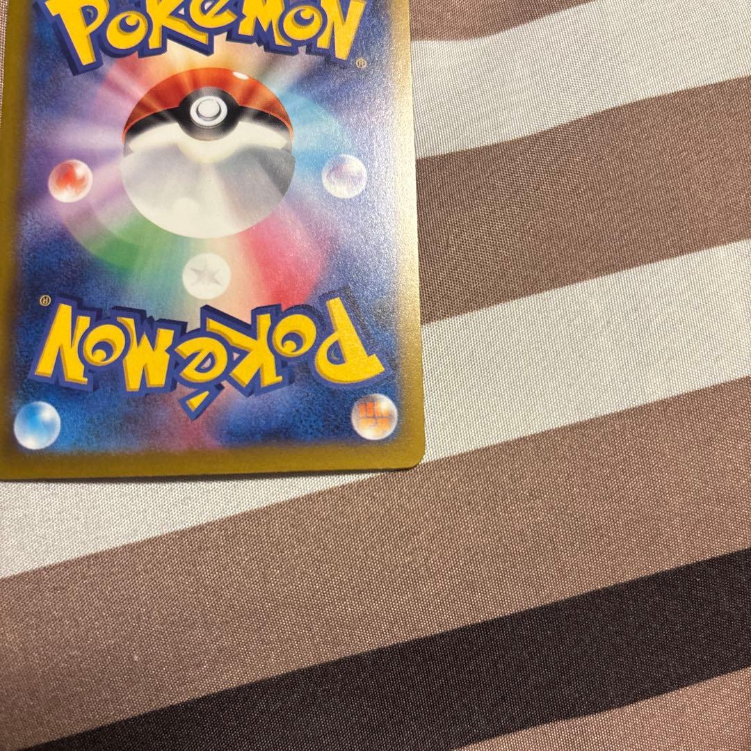 【美品】ピカチュウEX SAR