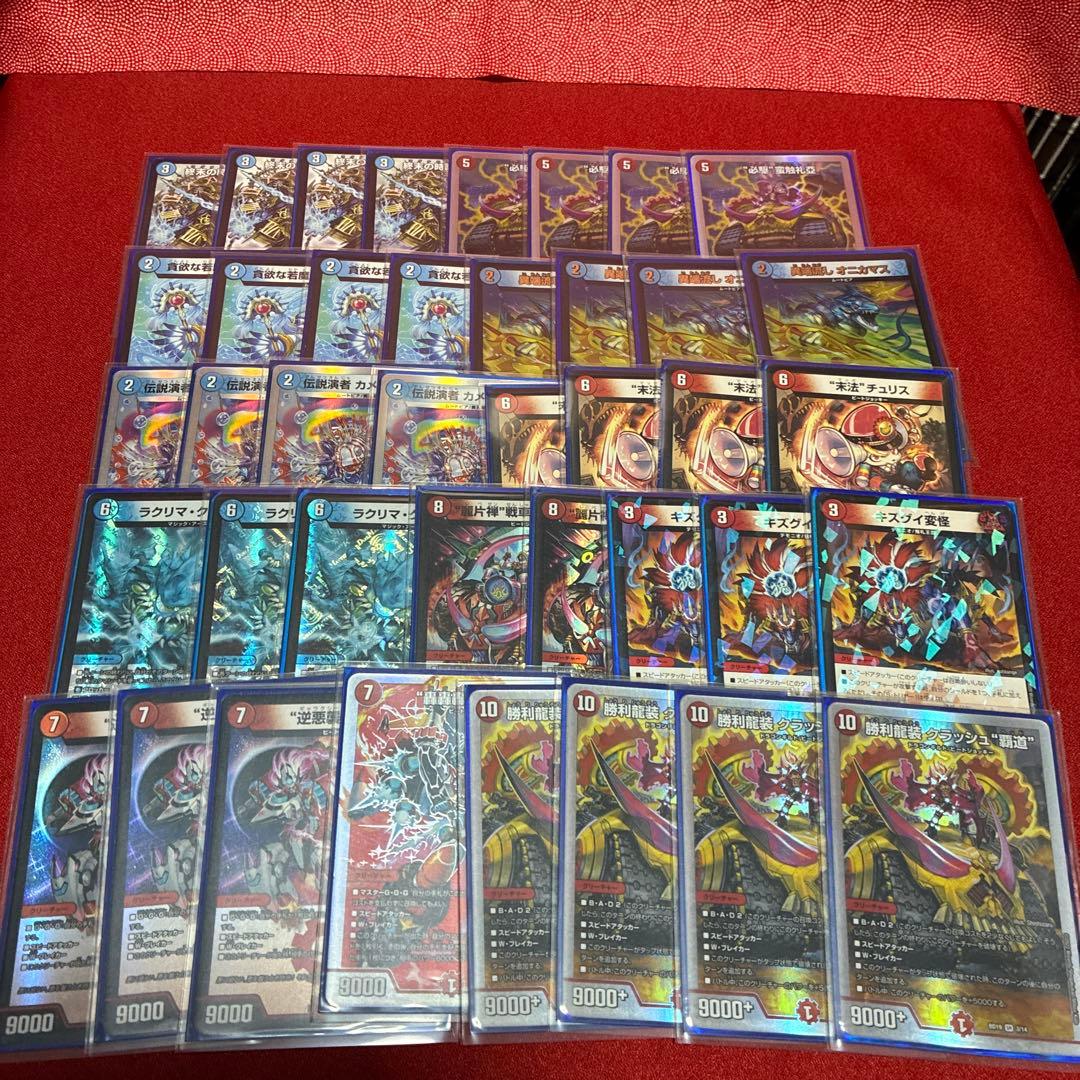 壁　デュエル・マスターズまとめ売り