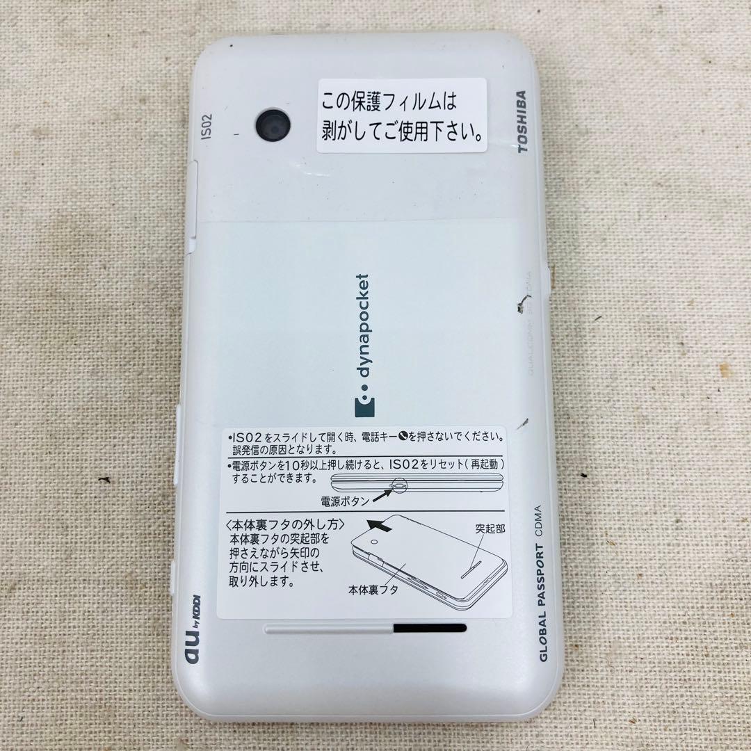 【未使用保管】東芝 TSI01SAA ブラック×ホワイト IS02 へ2