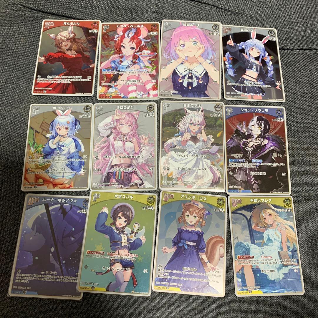 ホロライブOCG ホロカ　まとめ売り