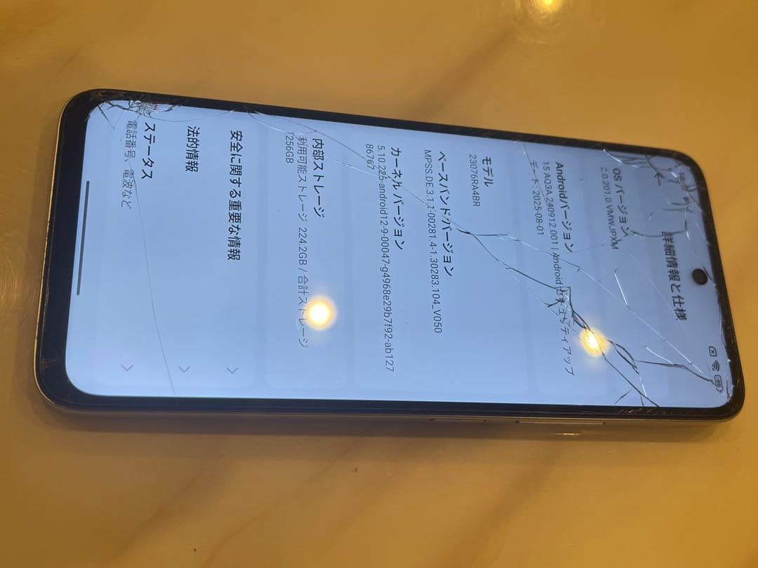 Redmi 12 5G 256GBモデル ポーラーシルバー 画面割れあり