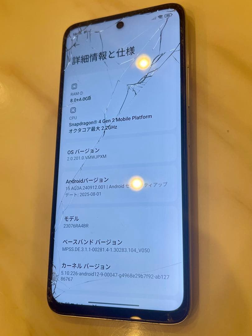 Redmi 12 5G 256GBモデル ポーラーシルバー 画面割れあり