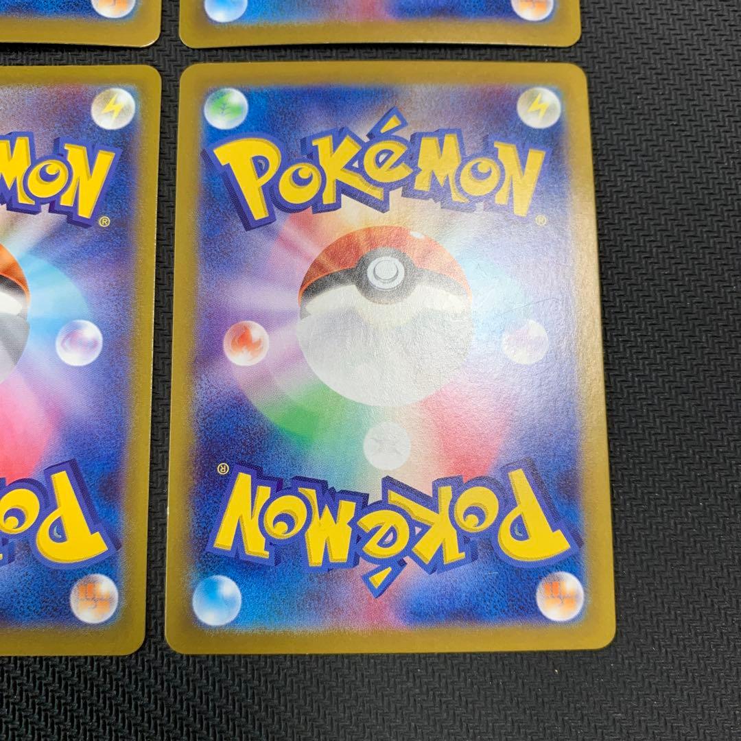 ポケカ オドリドリex SAR ガマゲロゲ AR トドロクツキex SAR 4種