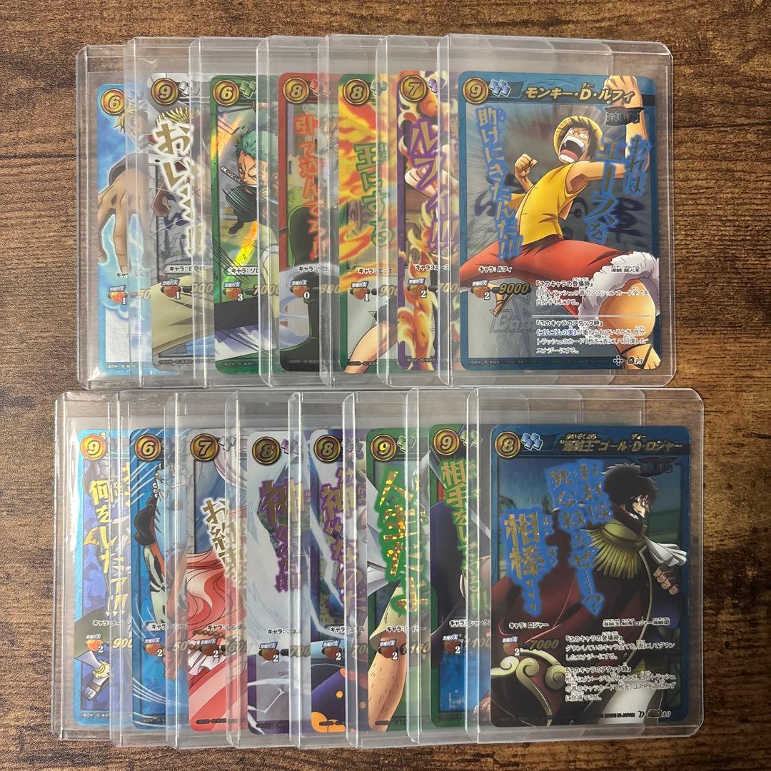 【最終値下げ】 ミラバト　ワンピース　まとめ売り　コレクション品