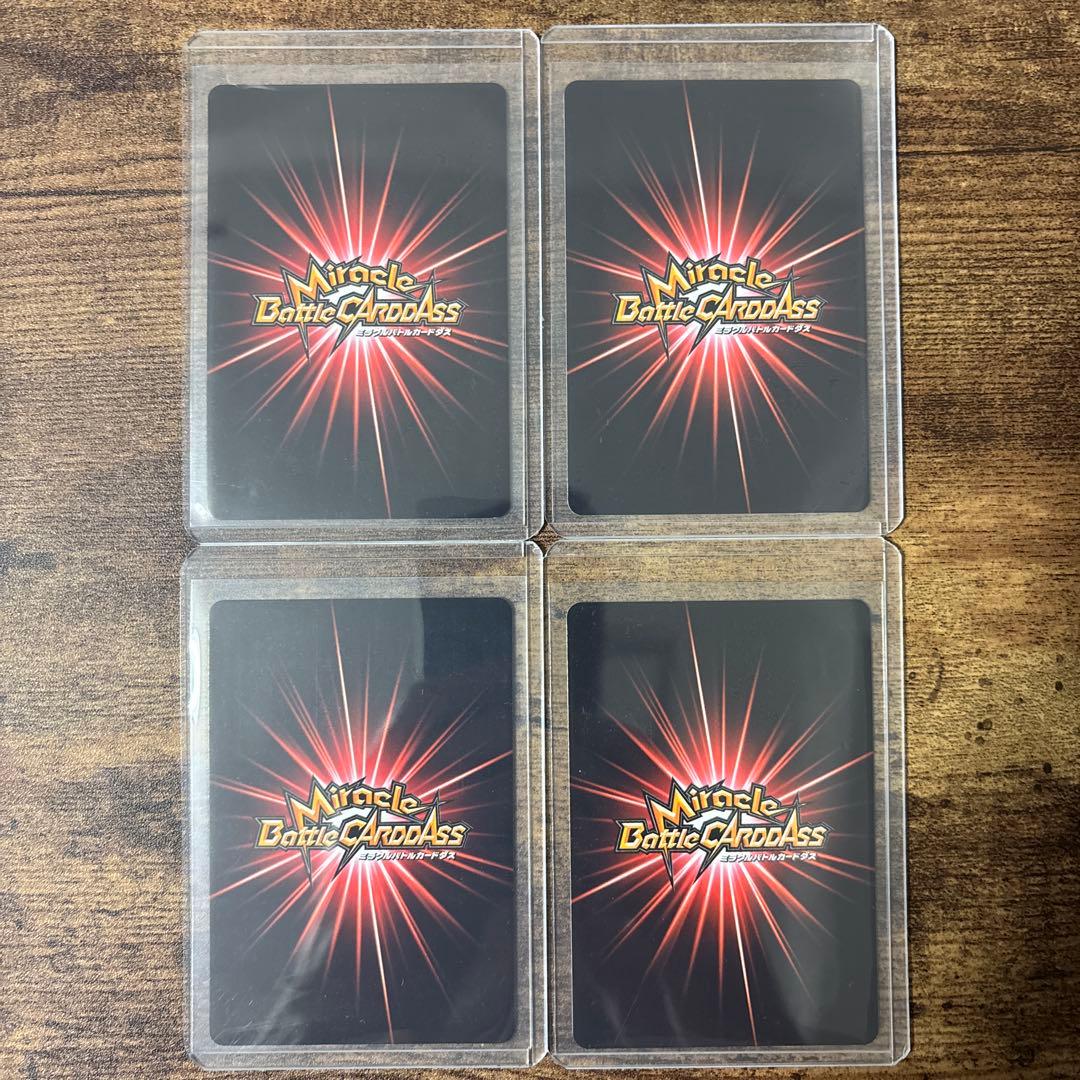 【最終値下げ】 ミラバト　ワンピース　まとめ売り　コレクション品