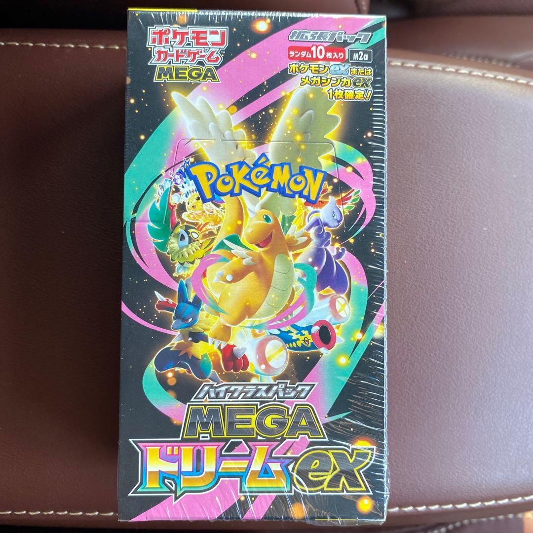 シュリンク付き　ポケモンカード　MEGA ハイクラスパック ドリーム ex