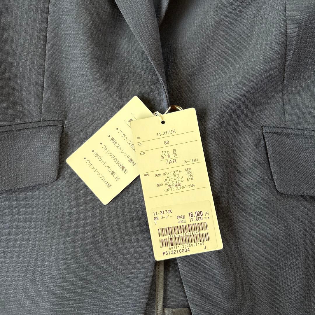 新品　パーフェクトスーツファクトリー　パンツスーツ　7号　ネイビー　タグ付き