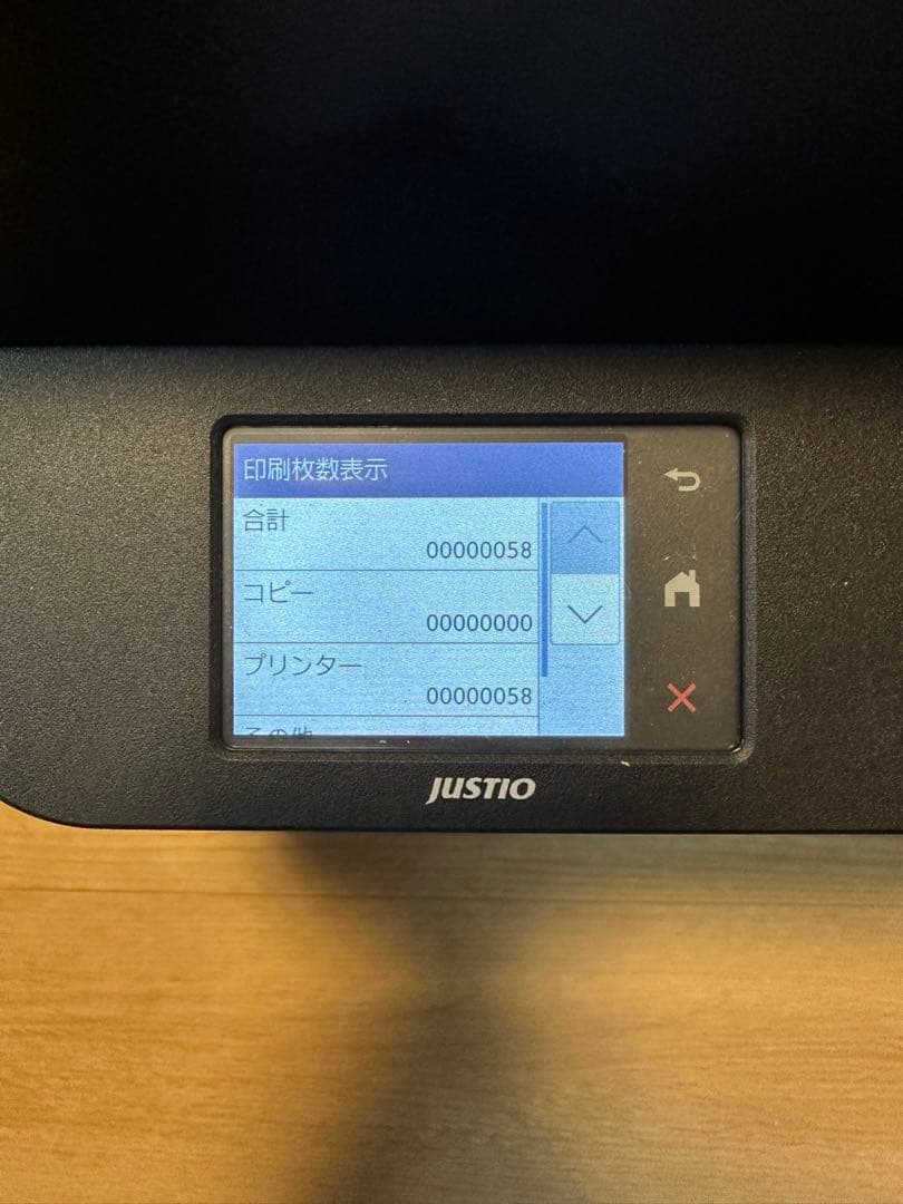 羽*田様 美品 Brother DCP-L2660DW A4レーザー複合機 両面