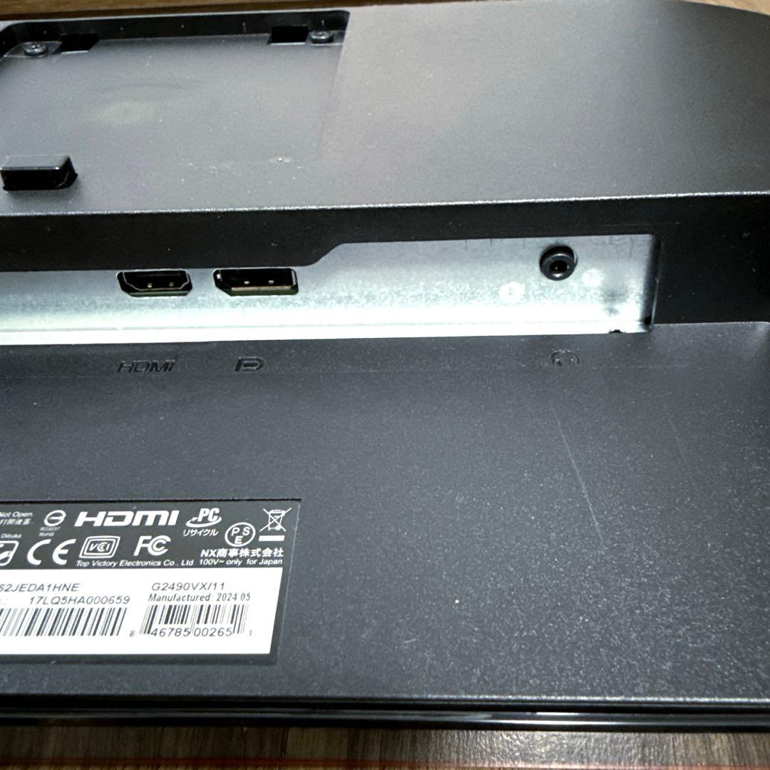 AOC ゲーミングモニター ディスプレイ G2490VX/11 23.8インチ