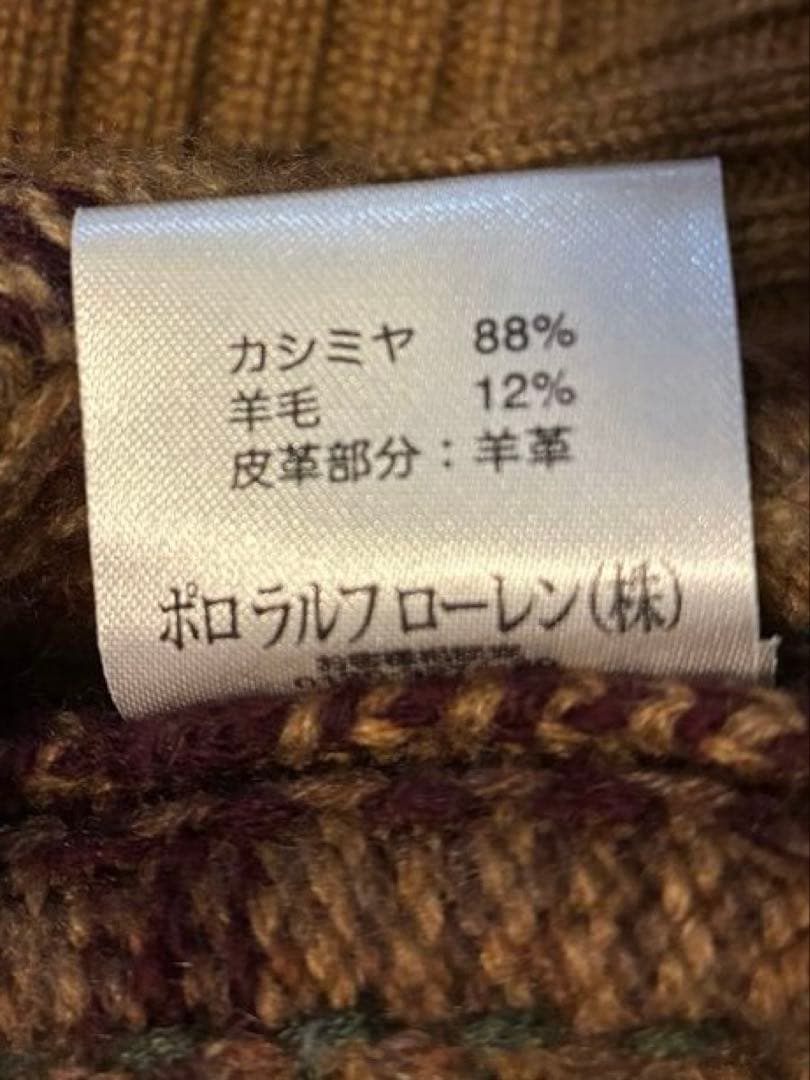 90s ラルフローレン カシミヤ混　シューティング　ハンティング　エルボーパッチ