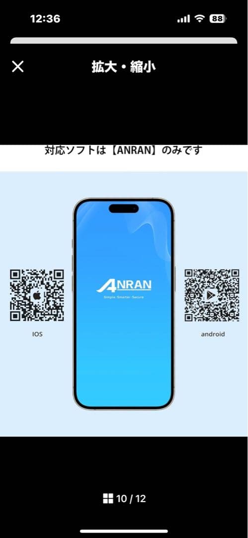 ANRAN ワイヤレス屋外防犯カメラセット 500万画素／360°録画+モニタ付