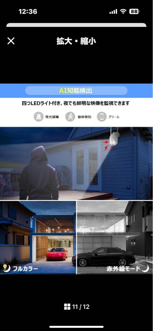 ANRAN ワイヤレス屋外防犯カメラセット 500万画素／360°録画+モニタ付