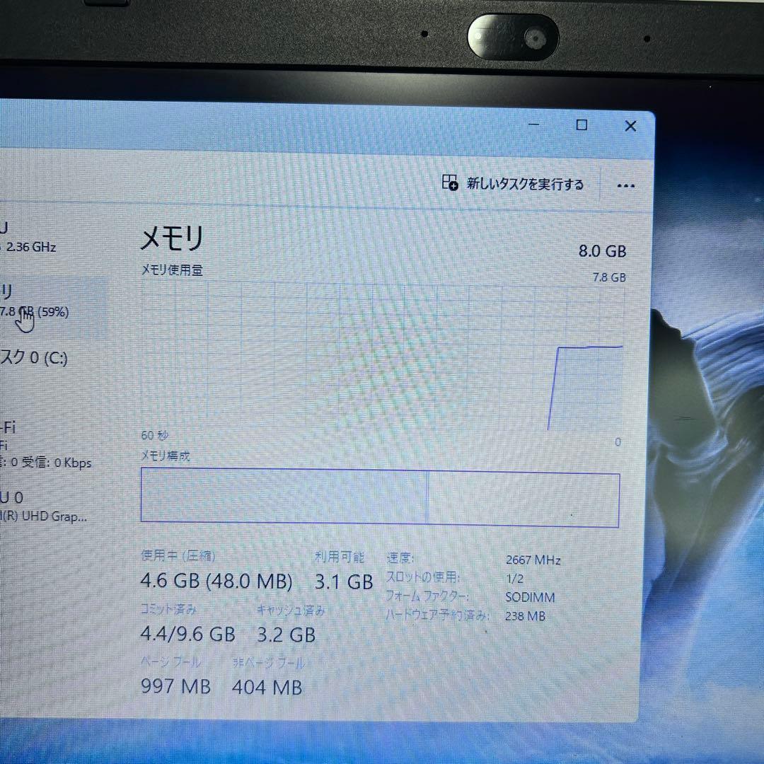 【Corei7 × SSD512GB】dynabook｜テンキー・DVD搭載