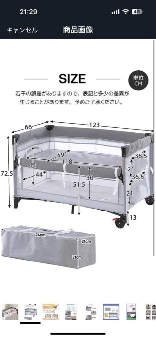 グレー 添い寝対応 ベビーベッド