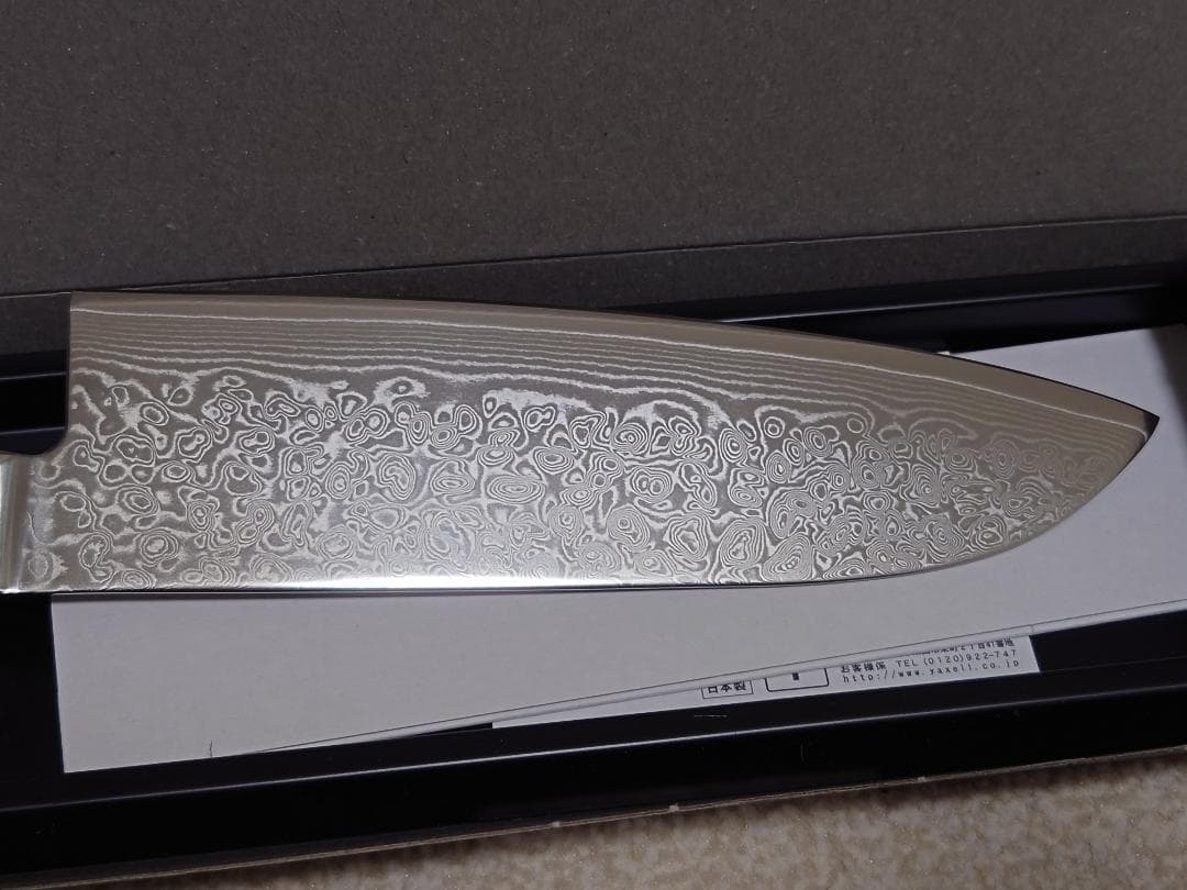 【美品】フルメタル ダマスカス 69層鋼 関藤平 三徳包丁
