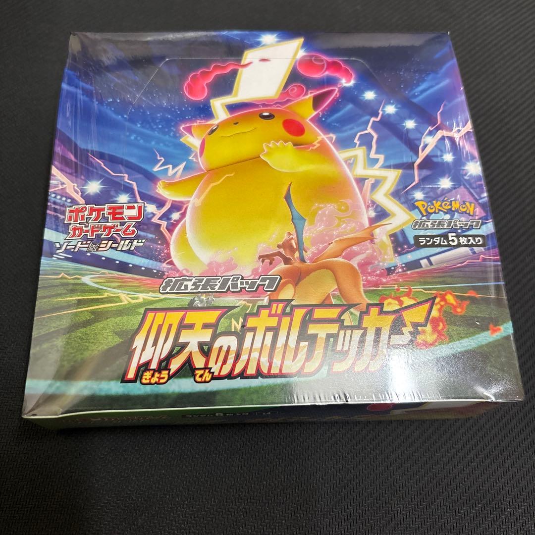 仰天のボルテッカー 1BOX 新品未開封品 シュリンク付き